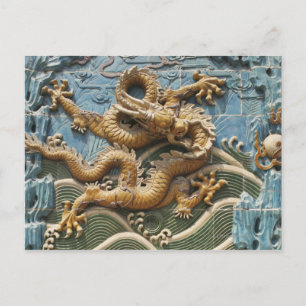 China, Beijing, Beihai Park, Nine Dragon Screen, Postcard