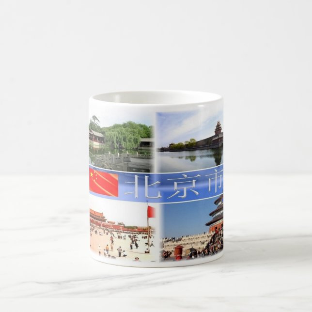 China - Beijing - Coffee Mug (Center)