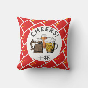 CHINA Cartoon 3 Cheers 干杯 Cushion