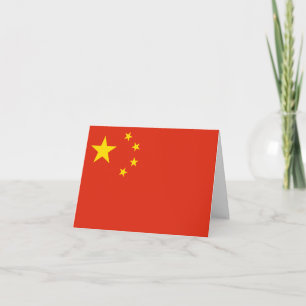 China (Chinese) Flag Card