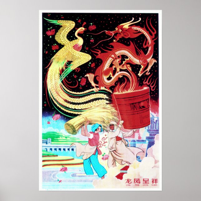 China Dragon and Phoenix Prosperity Harvest Season Poster (Front)
