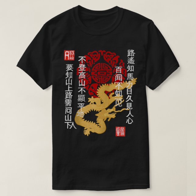 China dragon, chinese wisdom sayings, ornament Zip T-Shirt (Design Front)
