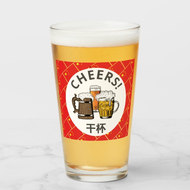 CHINA FLAG 干杯  Beers Cheers Cartoon Glass (Front Filled)