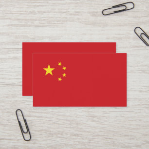 China flag business card