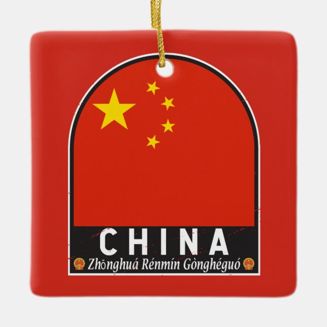 China Flag Emblem Distressed Vintage Ceramic Ornament (Front)