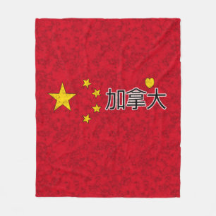 China flag fleece blanket