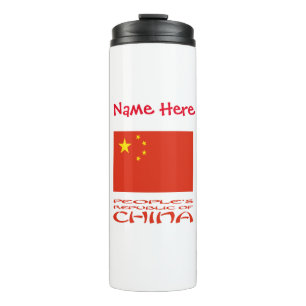 China Flag Personalised Thermal Tumbler
