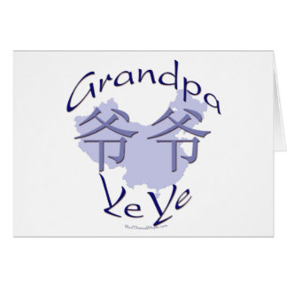China Grandpa Paternal (Ye Ye) Card