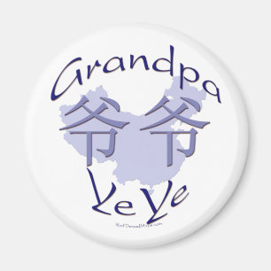 China Grandpa Paternal (Ye Ye) Magnet