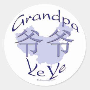 China Grandpa Paternal (Ye Ye) Stickers