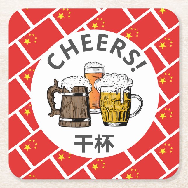 CHINA Great Chinese Beer Cartoon Square Paper Coaster (Front)