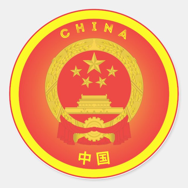 China Heritage Emblem Classic Round Sticker (Front)