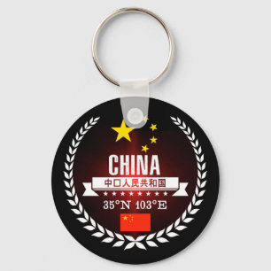 China Key Ring