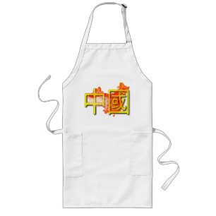 China Long Apron