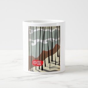 China Magical Winter Forest Large Coffee Mug