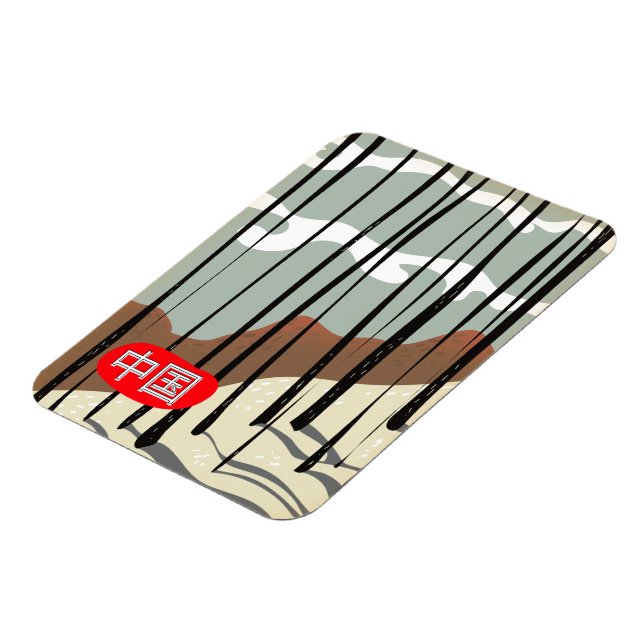 China Magical Winter Forest Magnet (Left Side)