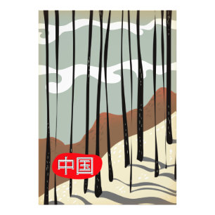 China Magical Winter Forest Photo Print