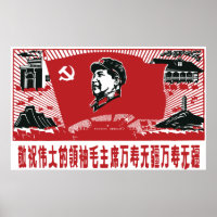 China Mao Zedong