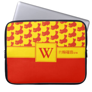 CHINA Monogram Mandarin 约翰福音3:16 Christian Laptop Laptop Sleeve
