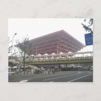 China Pavillion Postcard