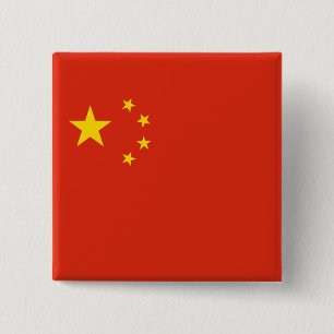 China - People's Republic of China - 中华人民共和国 15 Cm Square Badge