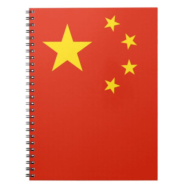 China - People's Republic of China - 中华人民共和国 Notebook (Front)