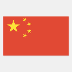 China - People's Republic of China - 中华人民共和国 Rectangular Sticker