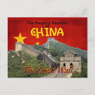 CHINA POSTCARD