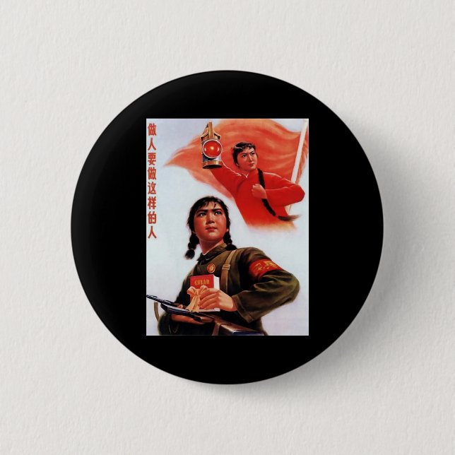 China Propaganda 6 Cm Round Badge (Front)