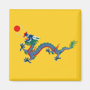 China Qing Dynasty Flag (Chinese Dragon) (Asian) Magnet