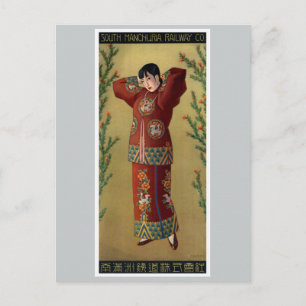 China Railway Chinese Woman Vintage Postcard