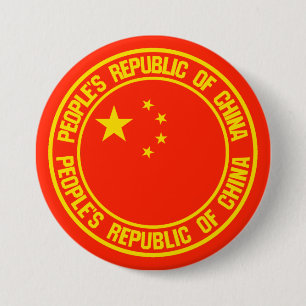China Round Emblem 7.5 Cm Round Badge