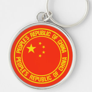 China Round Emblem Key Ring