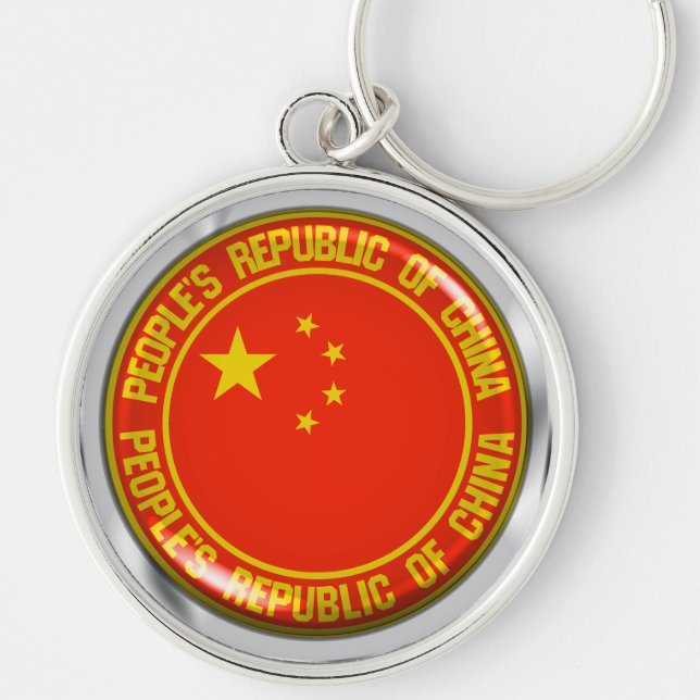 China Round Emblem Key Ring (Front)