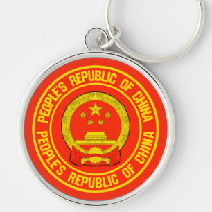 China Round Emblem Key Ring