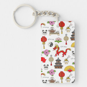 China Symbols Pattern Key Ring