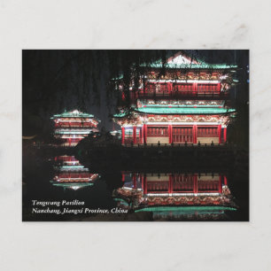 China Travel, Tengwang Pavilion, Nanchang Jiangxi Postcard