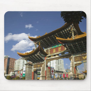 CHINA, Yunnan Province, Kunming. Memorial Arch Mouse Pad