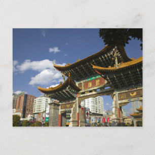 CHINA, Yunnan Province, Kunming. Memorial Arch Postcard