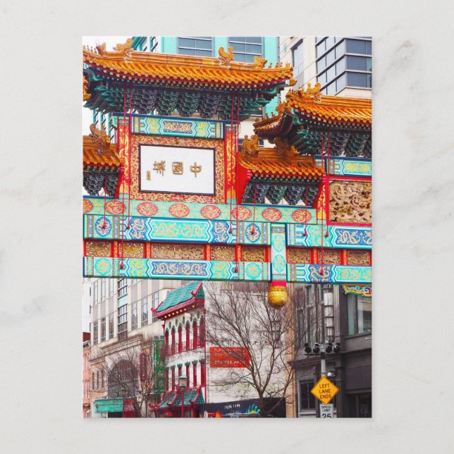 Chinatown. Washington, DC, USA Postcard (Front)