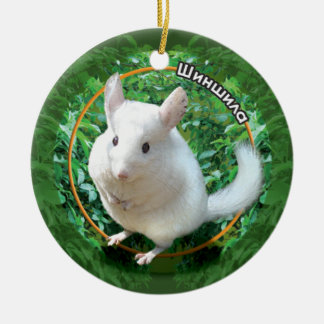 Chinchilla Ceramic Ornament