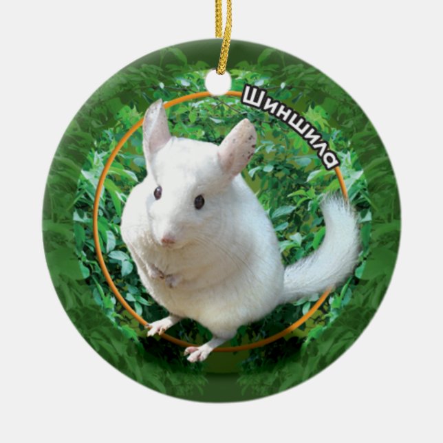 Chinchilla Ceramic Ornament (Front)