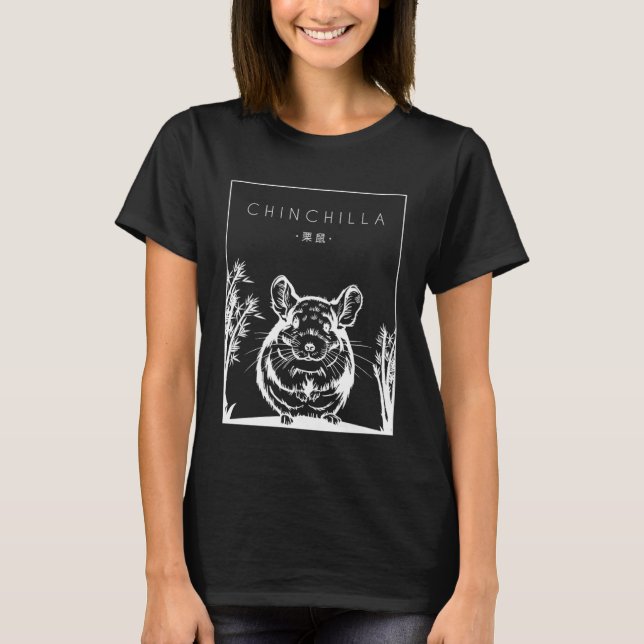 Chinchilla Chinese Hanzi Long Hair Short Tail Chin T-Shirt (Front)