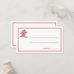 Chinese 'Ai' Love Spring Flowers Oriental Wedding Place Card