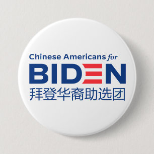 Chinese Americans for Biden 3" Button (Sp)