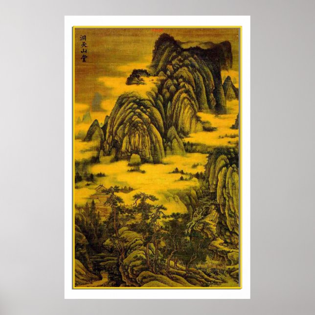 Chinese Ancient Painting, mountain Poster (Front)