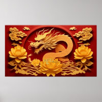 Chinese and Vietnamese Wood Dragon Year 2024 recP