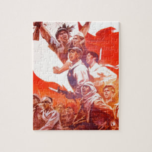 Chinese Art Poster Jigsaw Puzzle
