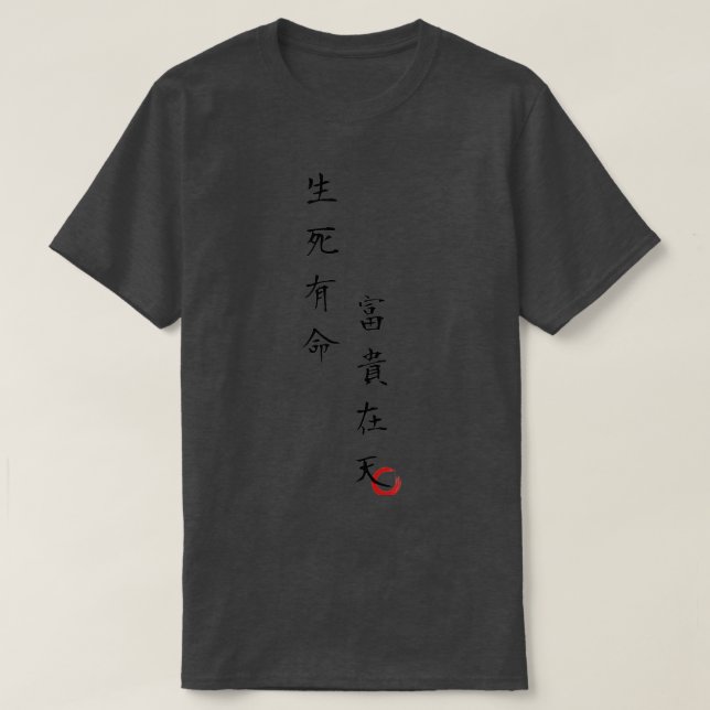 chinese art T-Shirt (Design Front)