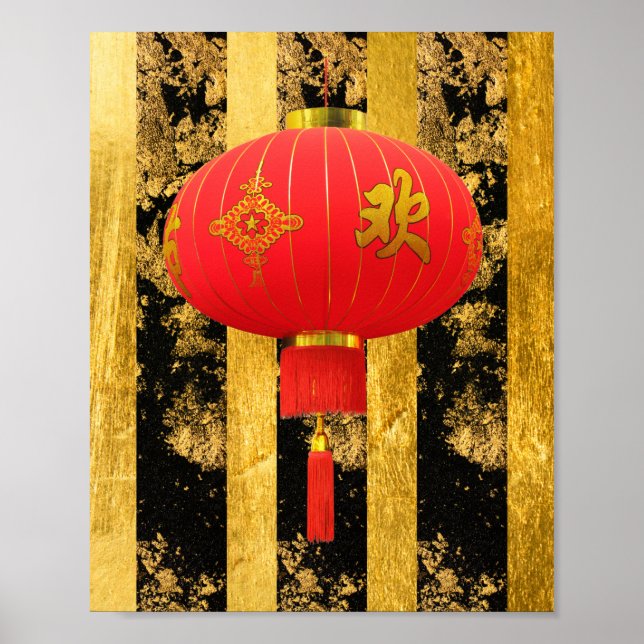 Chinese Asian Red Lantern Gold Black Poster (Front)